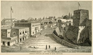1857年頃のエルサレムのアメリカ領事館の最初の建物